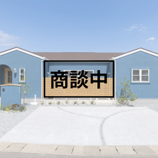 写真：【平屋モデル】【mignon house-みにょんはうす-】in国分寺町福家　オーナー様募集
